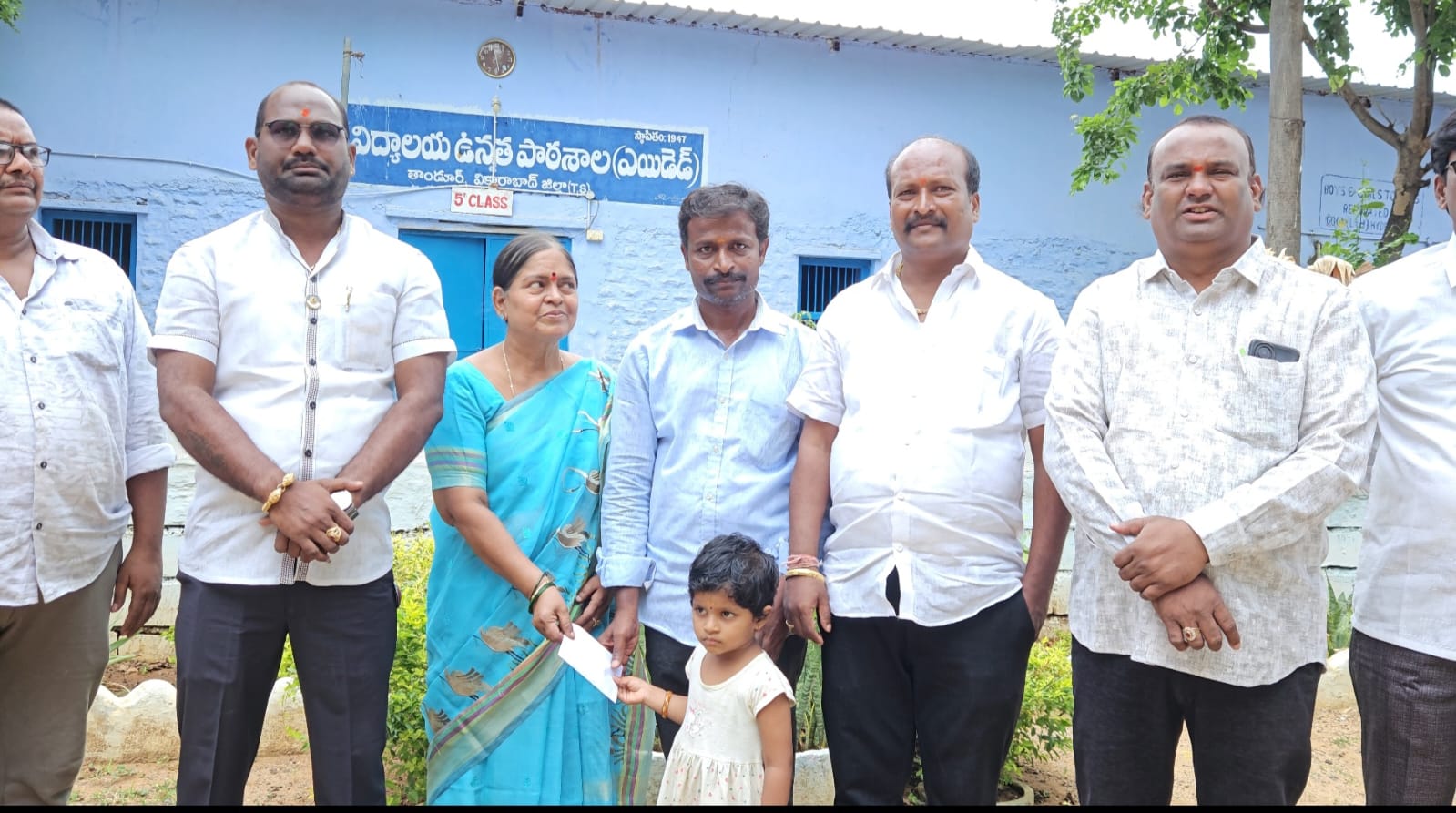 చిన్నారి చదువుకు చేయూత..!