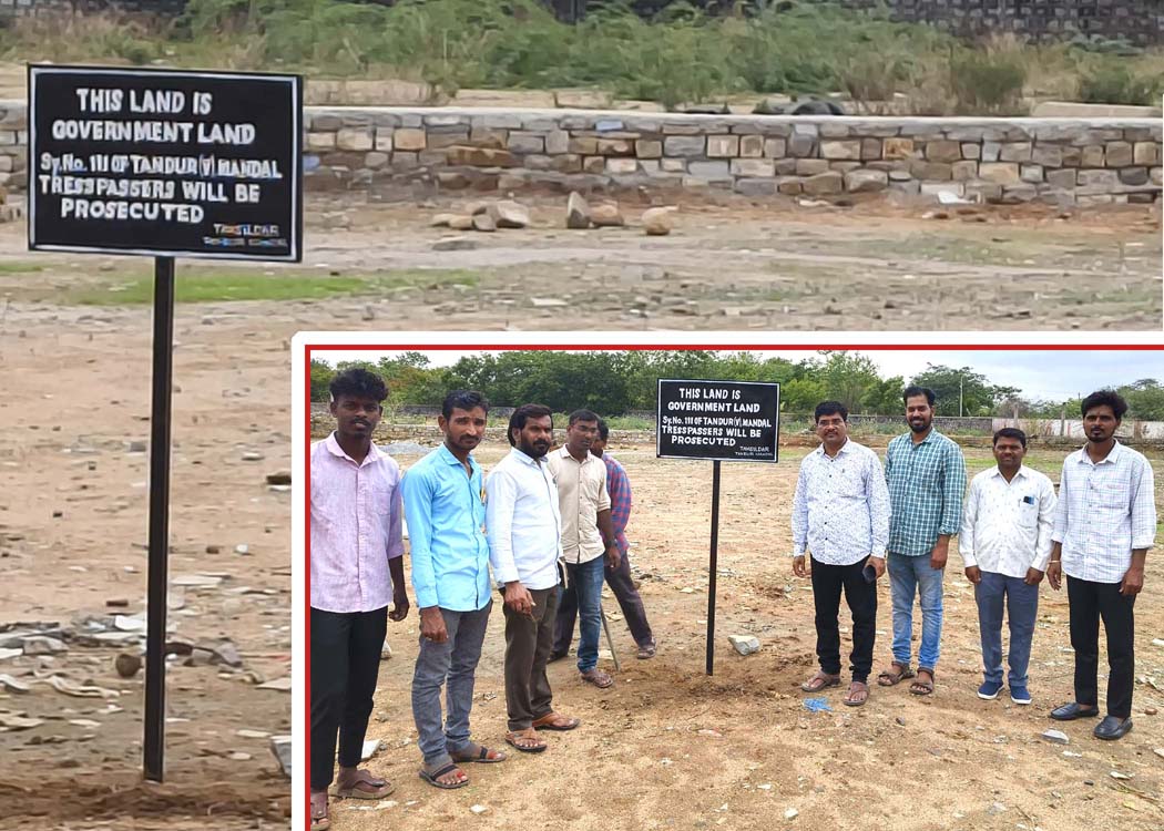 ప్రభుత్వ ఆదీనంలోకి వివాదాస్పద స్థలం