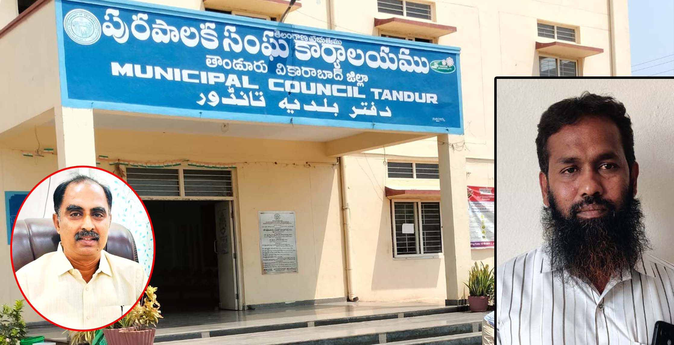 బల్దియాకు బంపర్ బొనాంజ..!