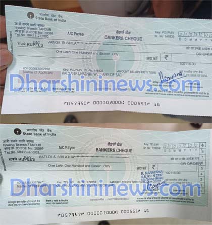 కళ్యాణలక్ష్మీలో గందరగోళం