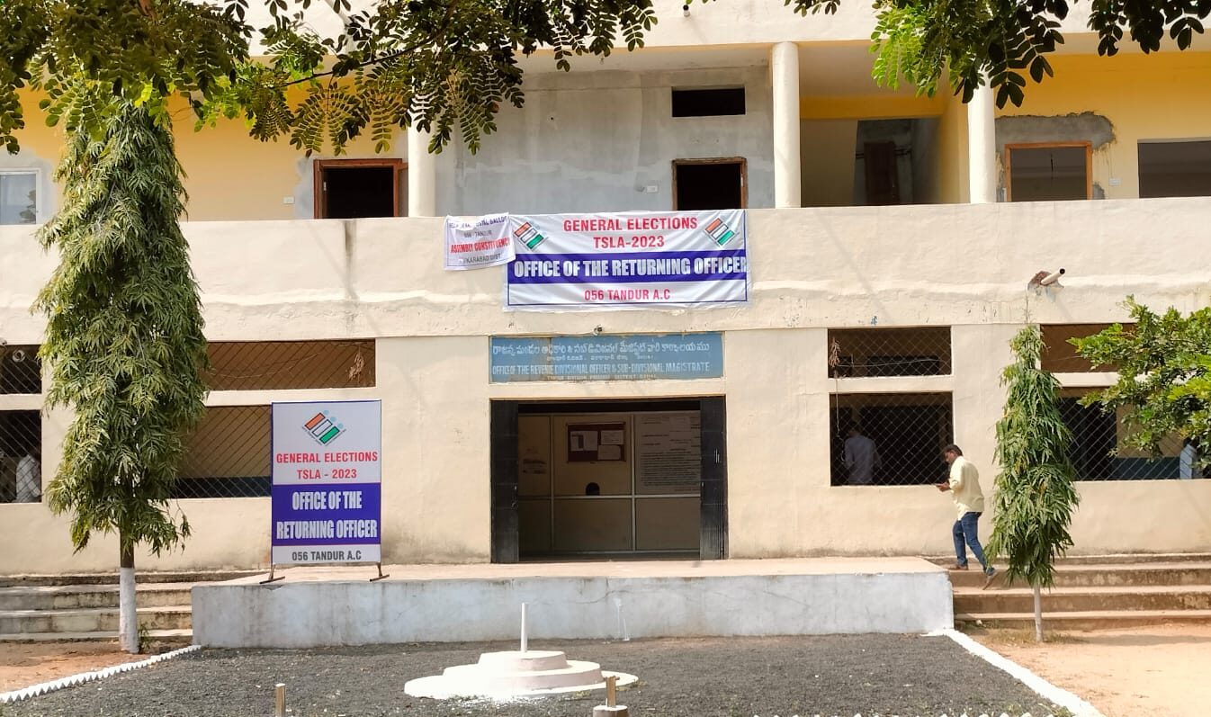 ముచ్చటగా మూడు..!
