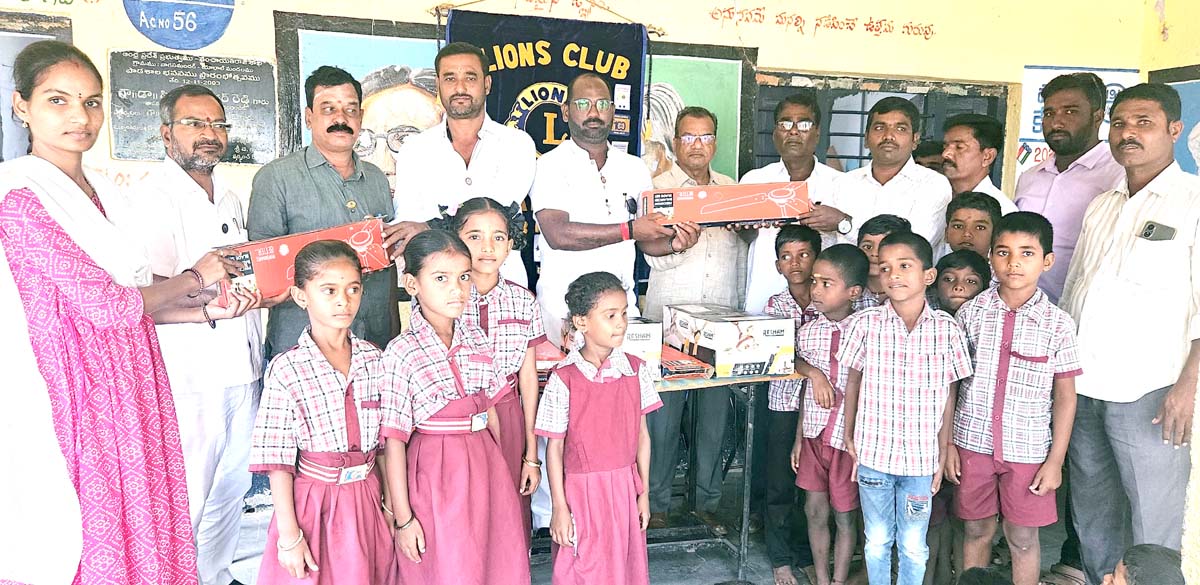 సేవకు మారుపేరు లయన్స్ క్లబ్