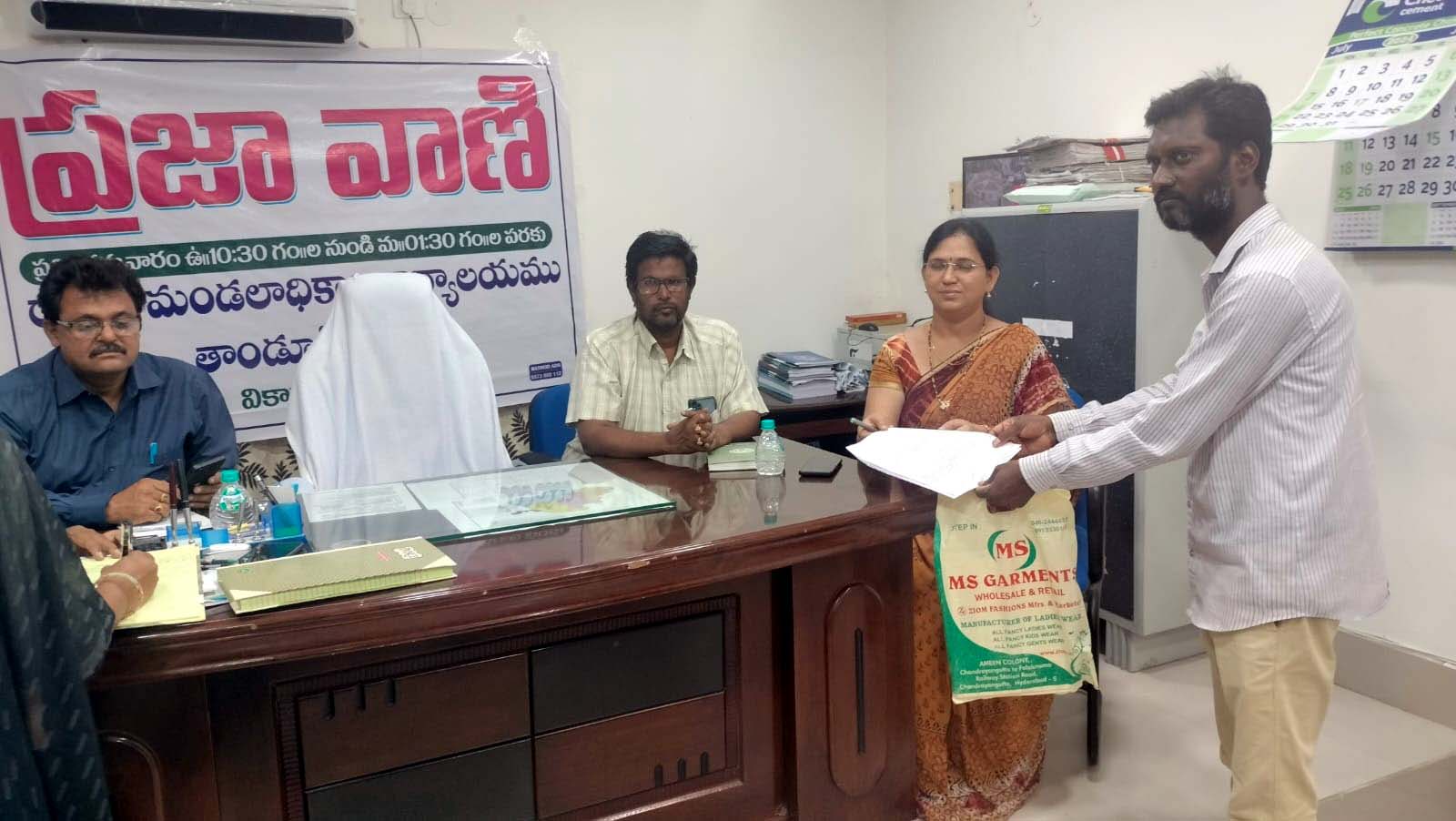 ప్రజావాణిలో 12 దరఖాస్తులు