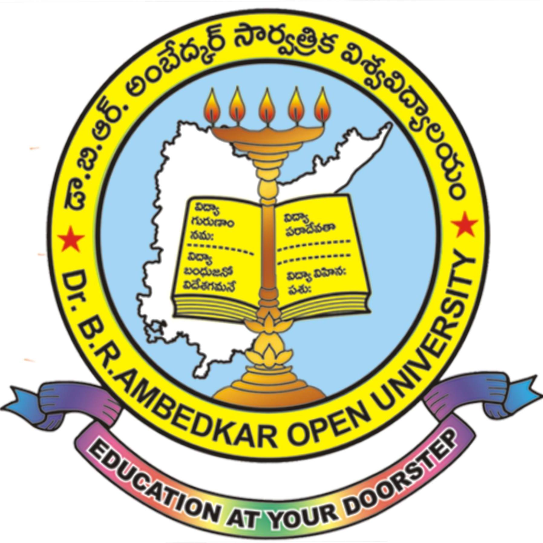అంబేద్కర్ ఓపెన్ యూనివర్సీటీలో అడ్మిషన్లు