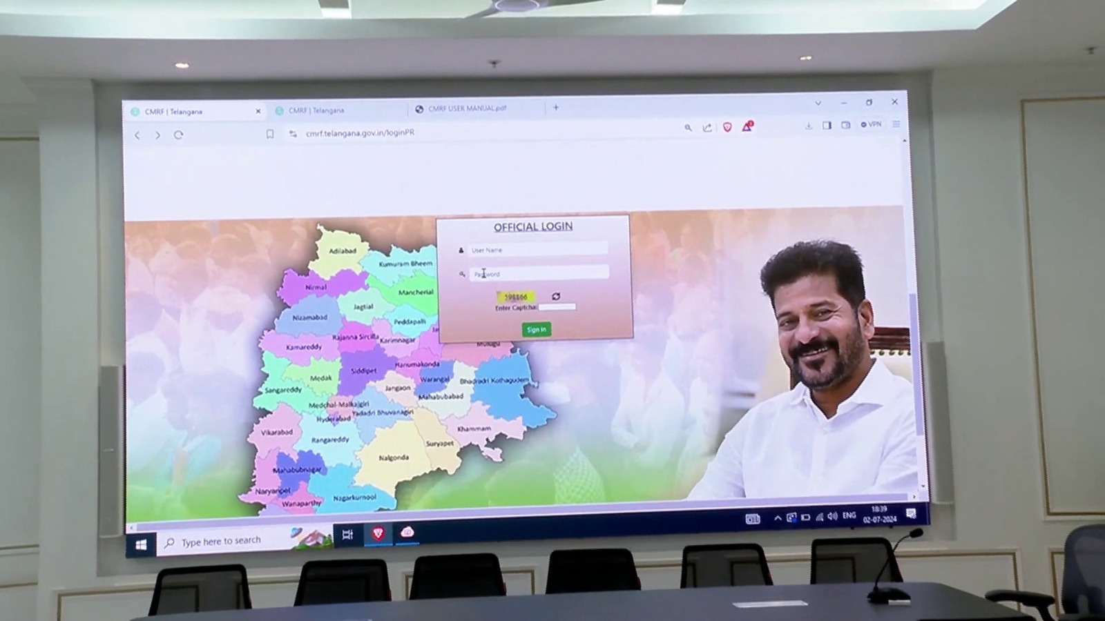 ఆన్‌లైన్‌లోనే సీఎంఆర్‌ఎఫ్‌ దరఖాస్తులు