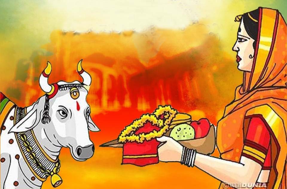 5న గోశాలలో ప్రత్యేక పూజలు