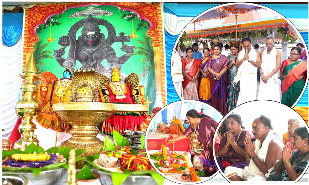 కన్నుల పండగైన వేడుక..!