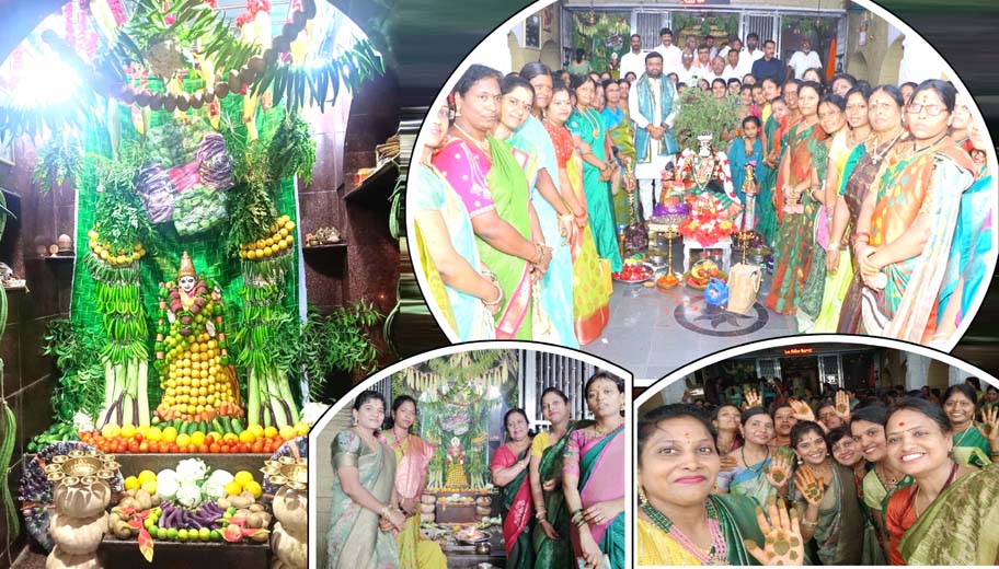 శాకాంబరీ దేవి నమోస్తుతే..!