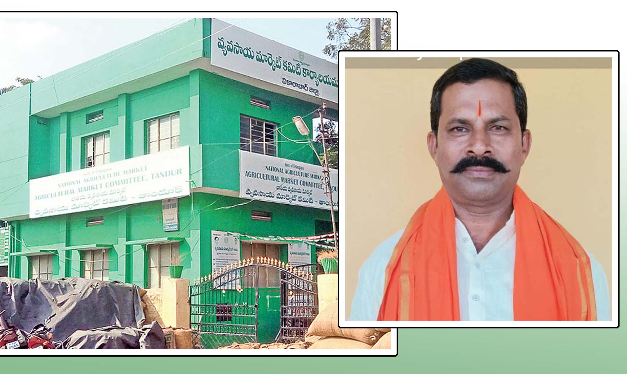 మార్కెట్ కమిటి ప్రమాణ స్వీకారానికి ముహుర్తం ఫిక్స్
