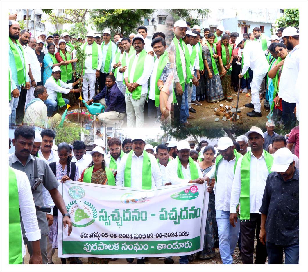 ఆరోగ్య సమాజాన్ని నిర్మించుకుందాం..!