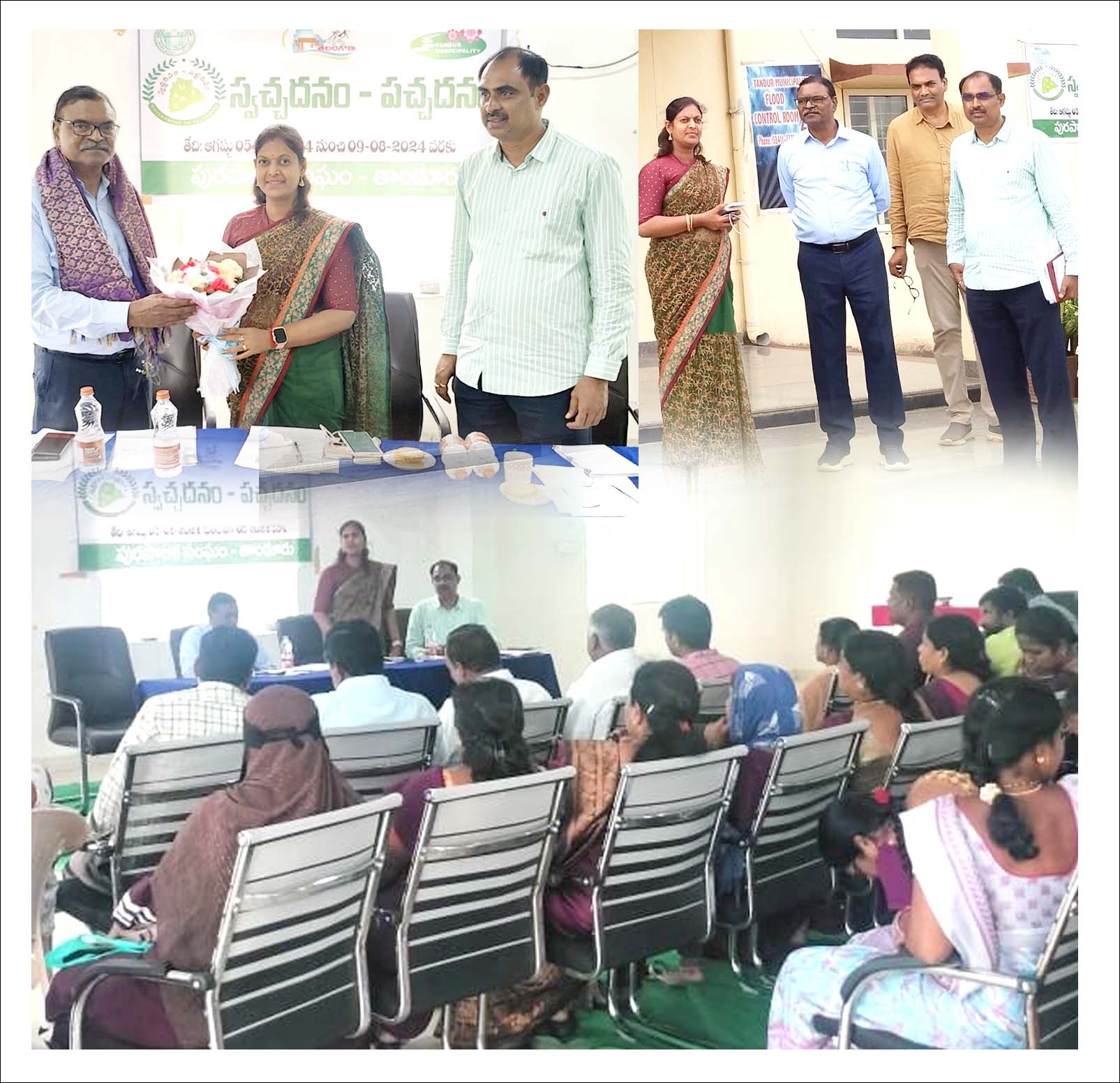 స్వచ్ఛదనం - పచ్చదనం సక్సెస్సే టార్గెట్..!