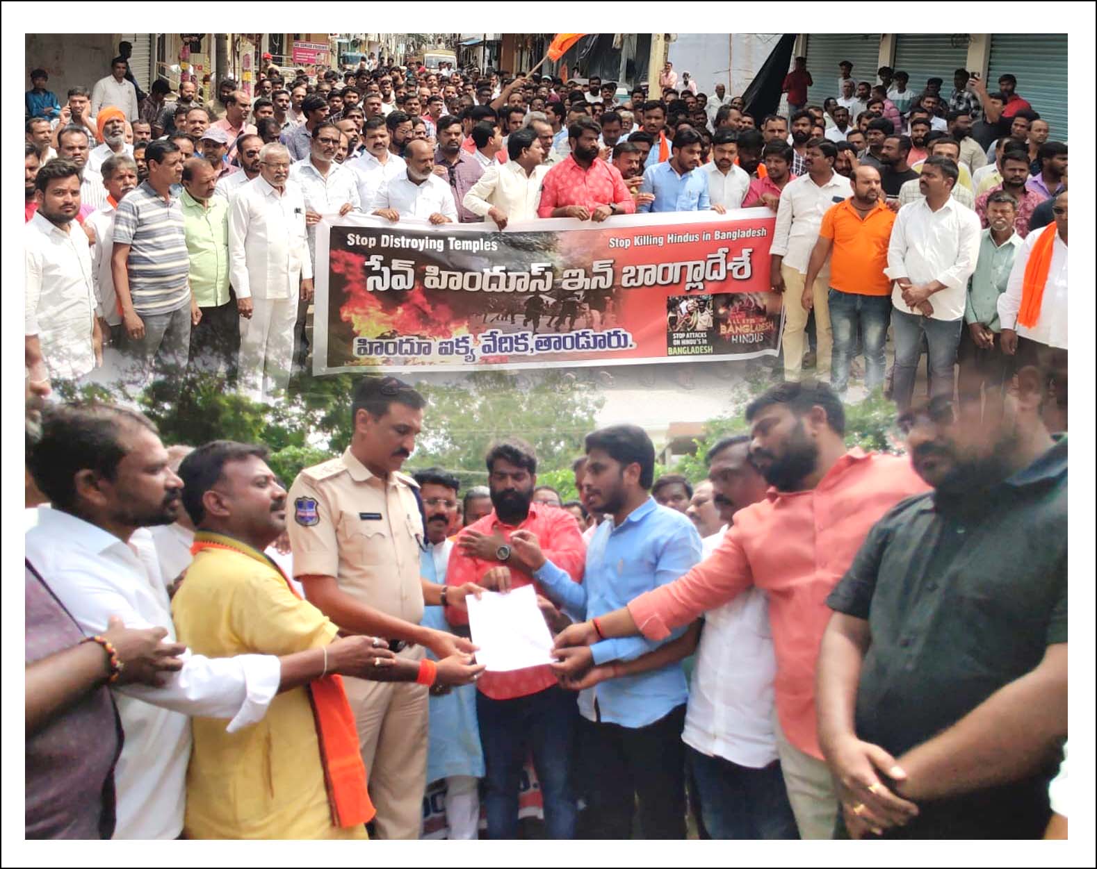 బంగ్లాపై భగ్గుమన్న తాండూరు..!