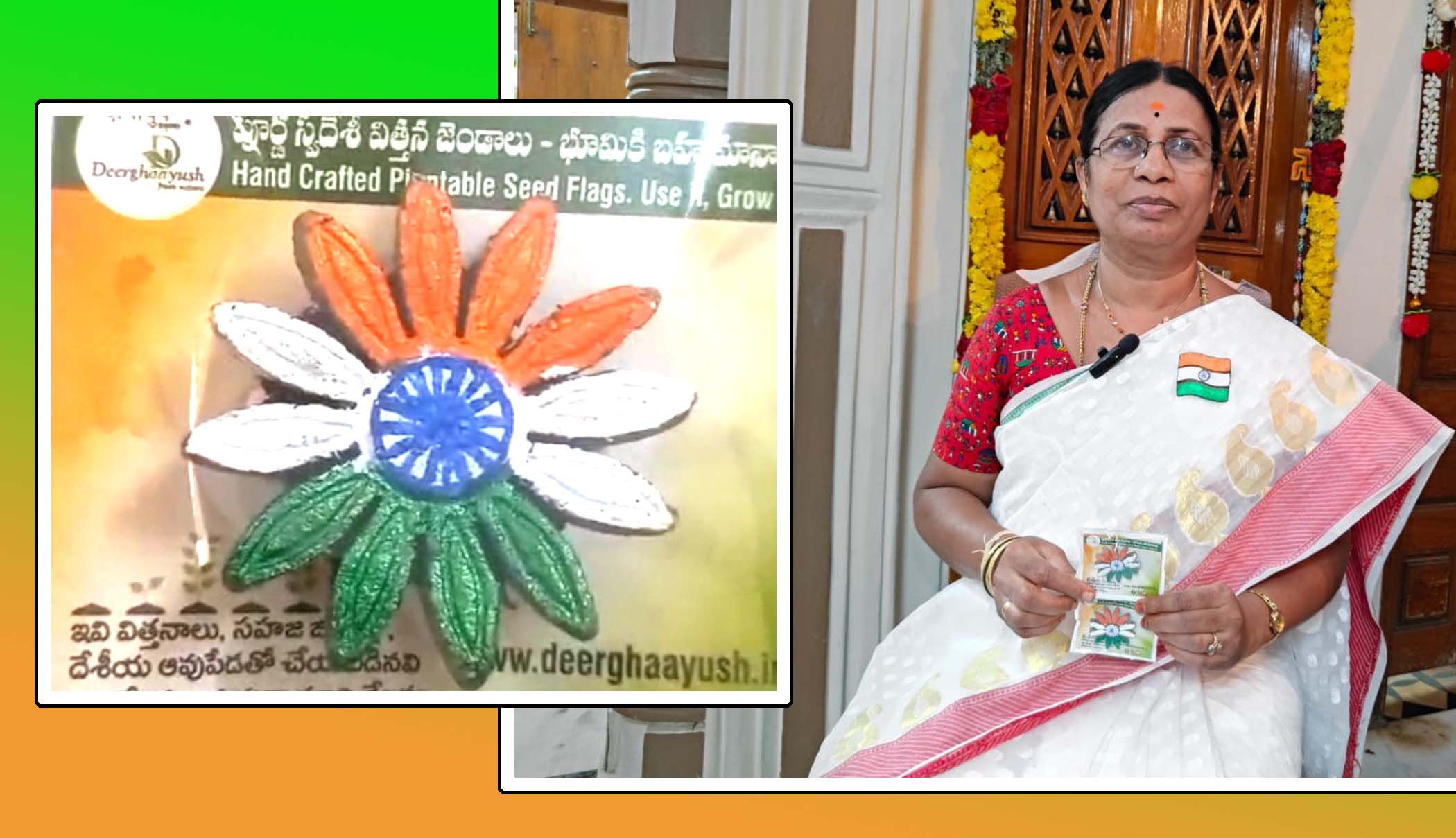 భళా విత్తన జెండా బ్యాచ్‌లు...!