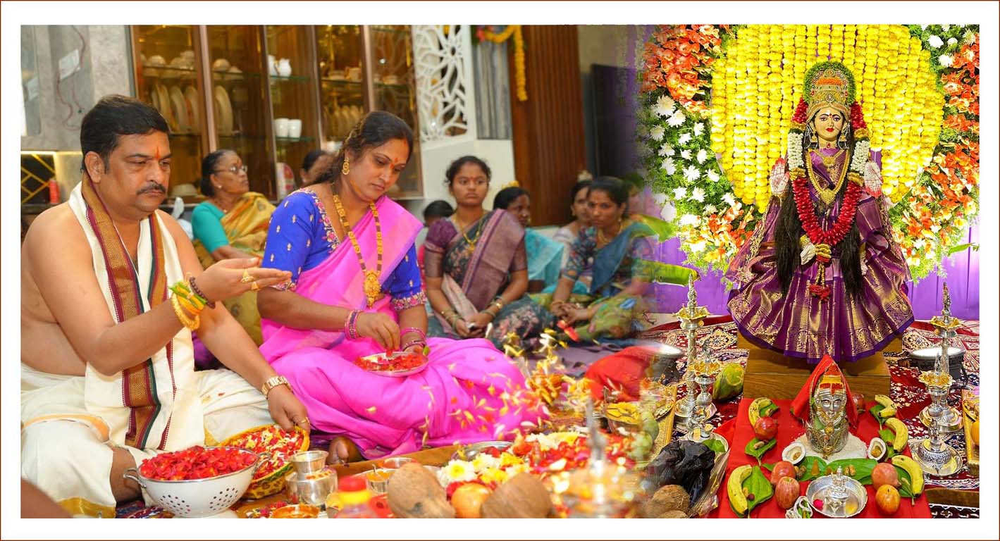 వైభవంగా వరలక్ష్మీ పూజ