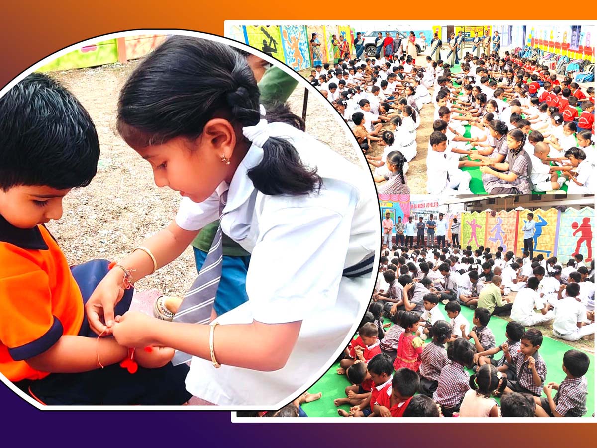 సాయిమేధలో 'రక్షాబంధన్' వేడుకలు..