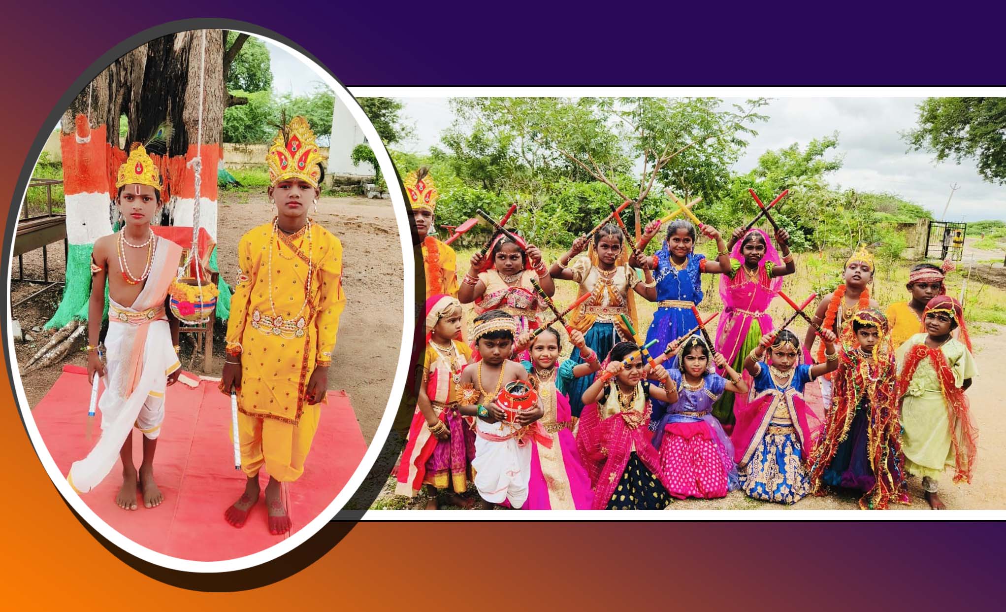 ఘనంగా శ్రీకృష్ణ జన్మాష్టమి