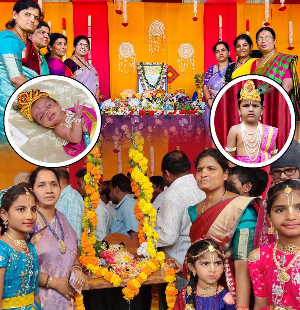 శ్రీ కృష్ణం.. వందే..!