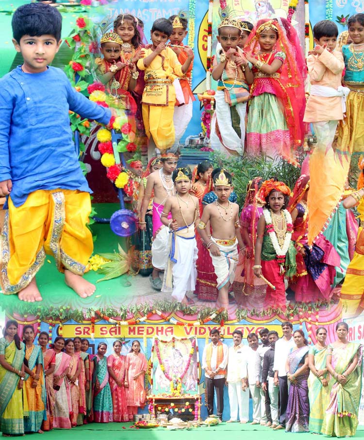 వైభవంగా శ్రీకృష్ణాష్టమి వేడుకలు
