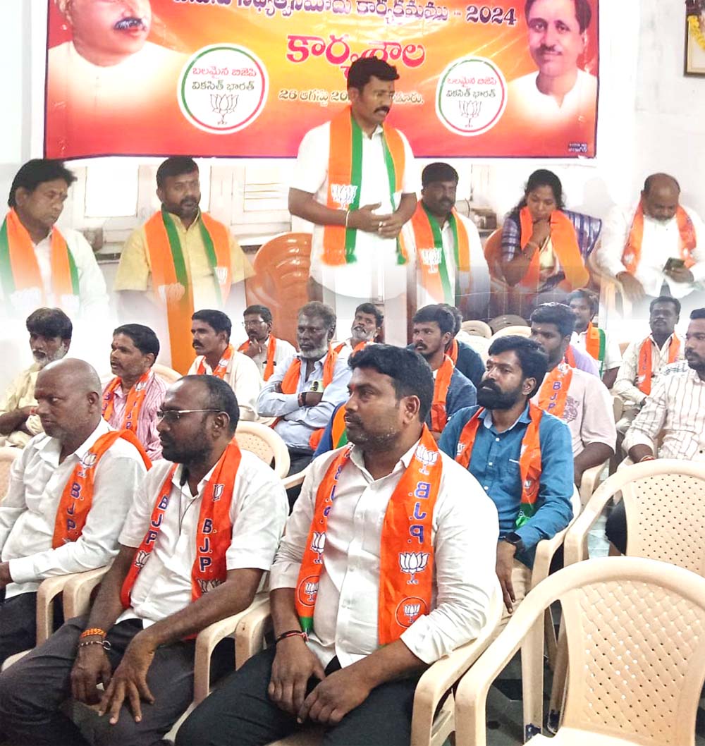 బీజేపీని మరింత బలోపేతం చేయాలి