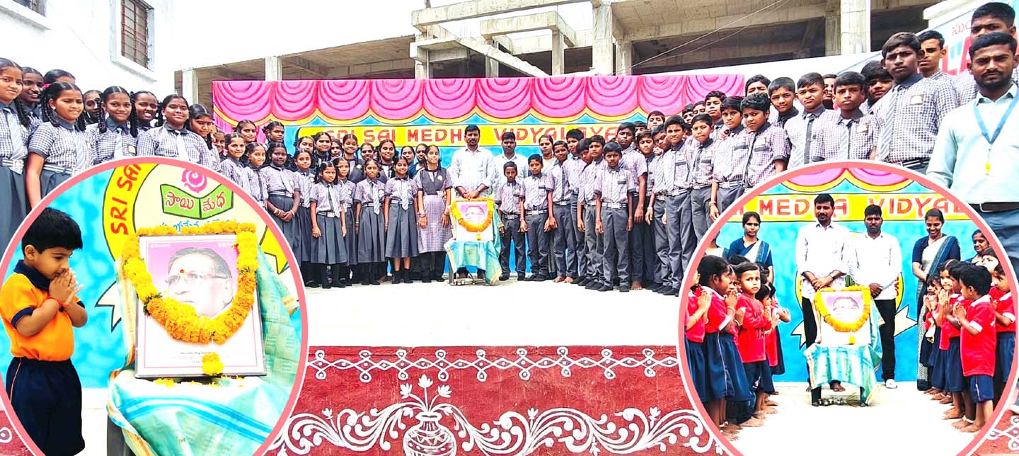 తెలంగాణ ఉద్యమ స్పూర్తి ప్రదాత