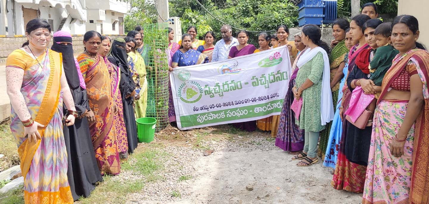 స్వచ్ఛతను మరిచిపోవద్దు..!