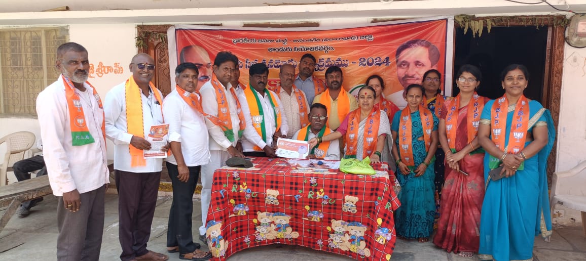 విస్తృత సభ్యత్వ నమోదే బీజేపీ లక్ష్యం