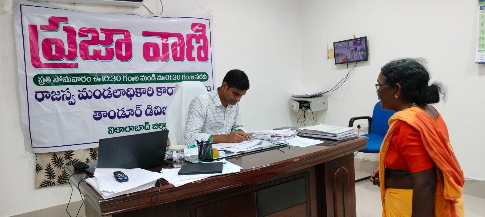 ప్రజా సమస్యల పరిష్కారానికే ప్రజావాణి