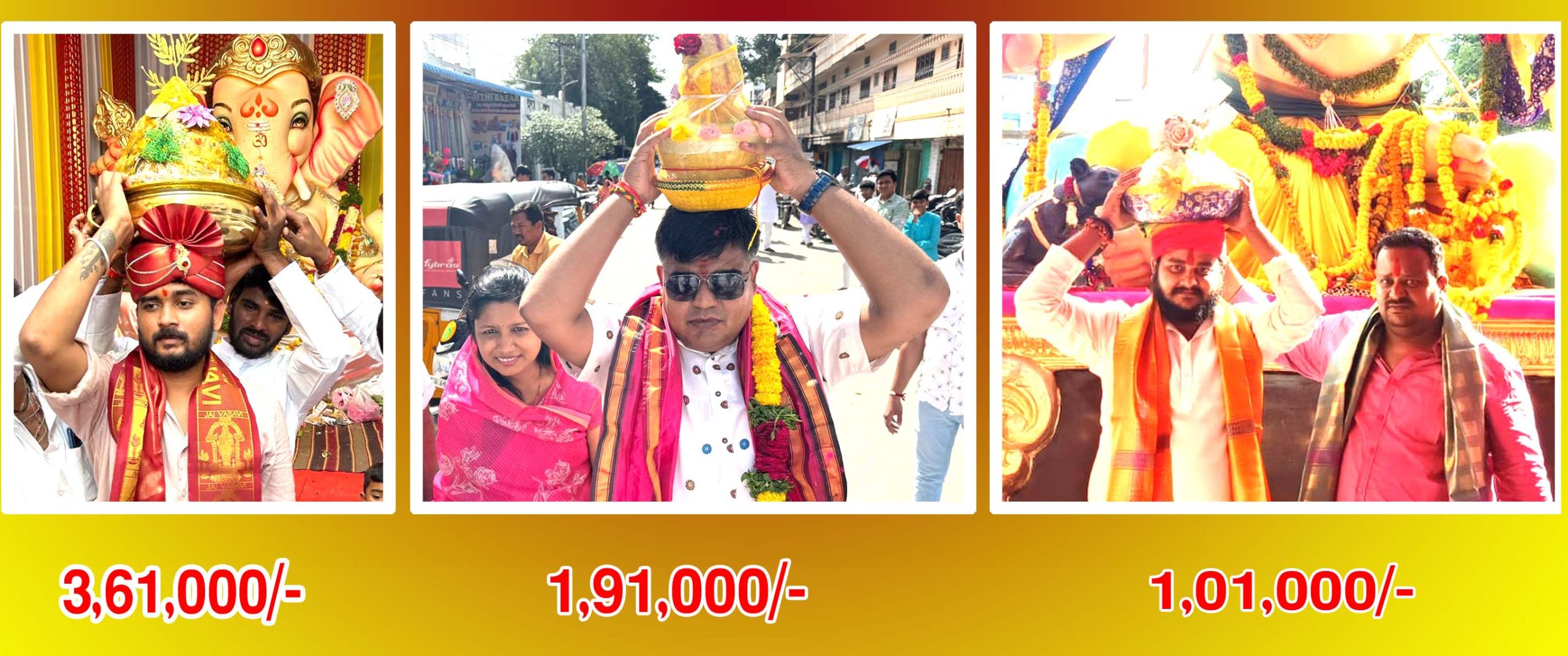 గణేష్ లడ్డూకు భలే డిమాండ్