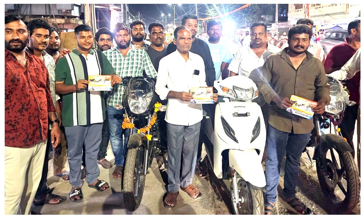 లక్కీ.. విన్నర్స్‌...!