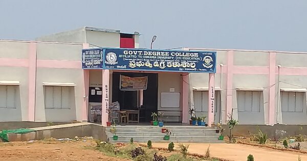 నిరుద్యోగులకు శుభవార్త..!