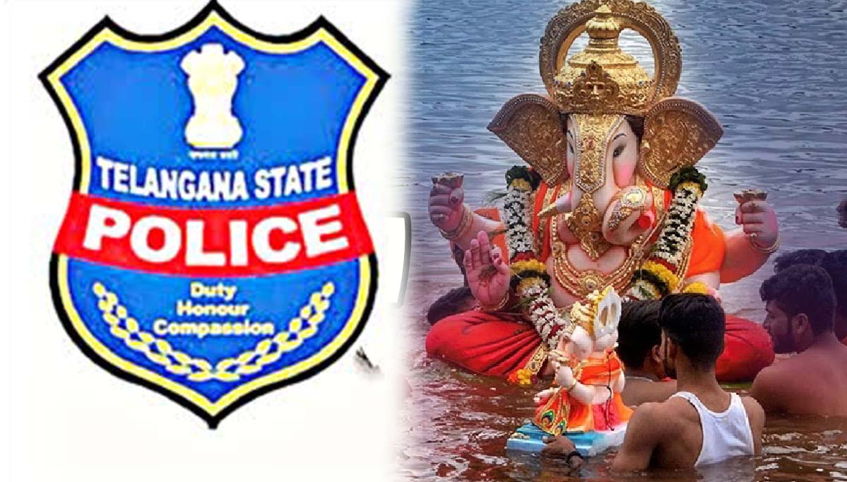 గణేష్‌ నిమజ్జనంపై ఫోకస్..!