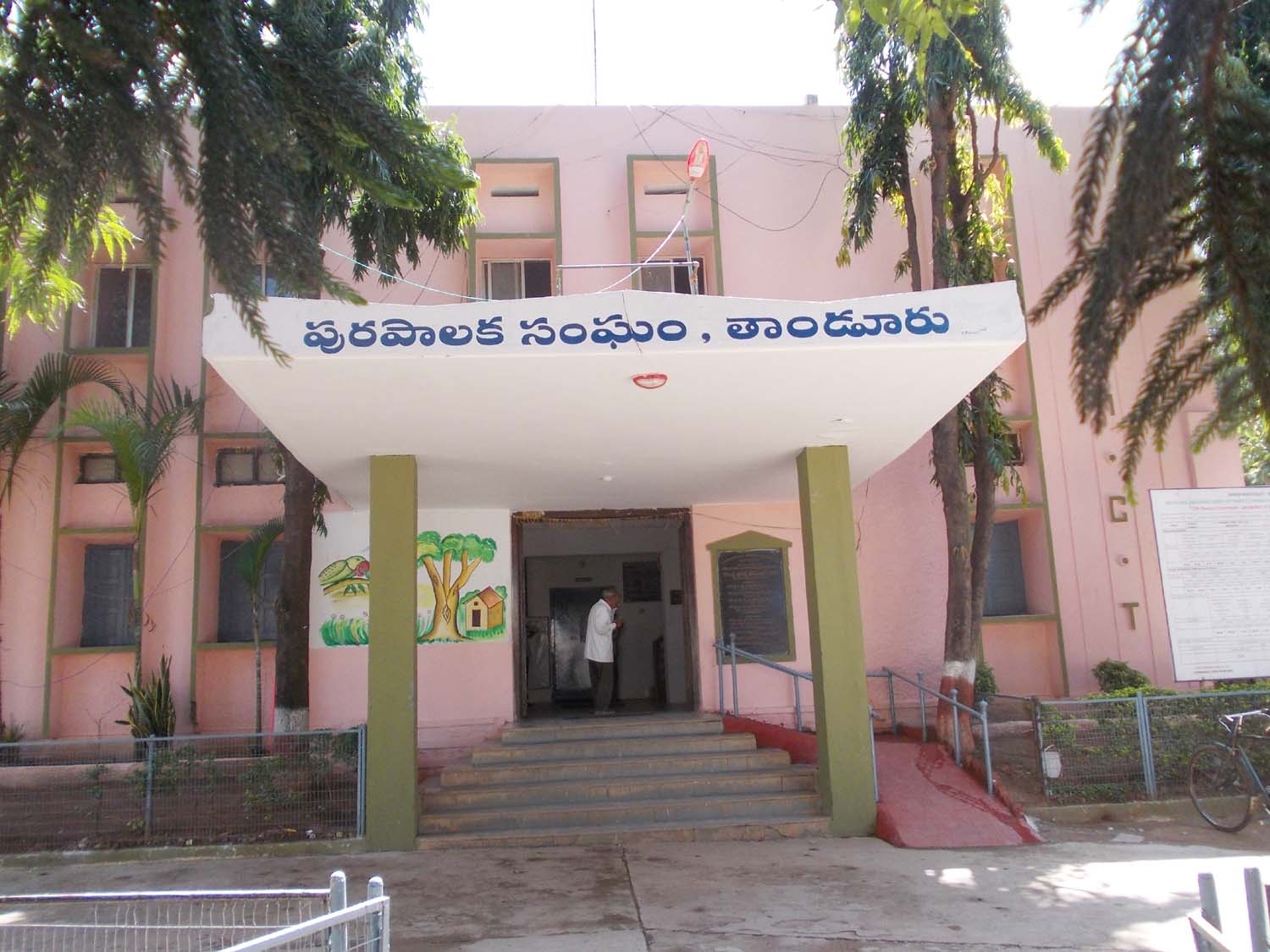 పాత మున్సిపల్‌లో ఈఎస్ఐ ఆసుపత్రి..!