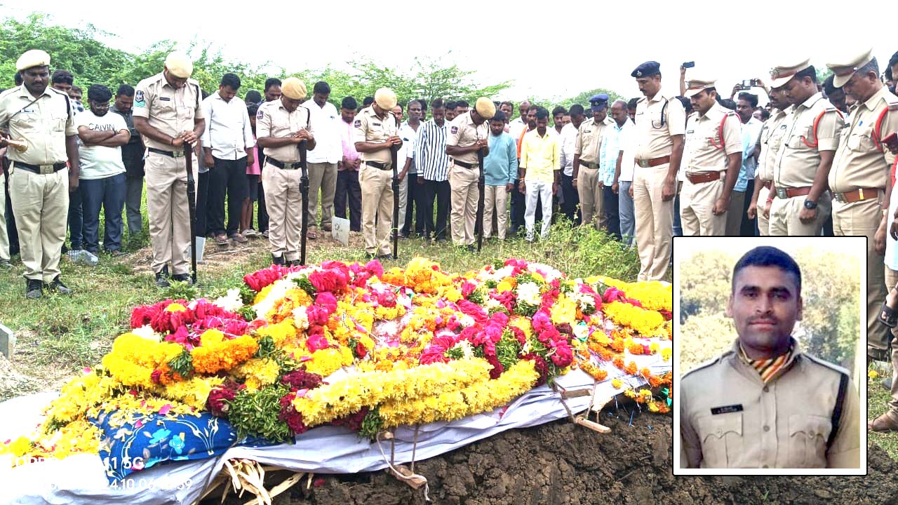 కానిస్టేబుల్‌కు నివాళులు