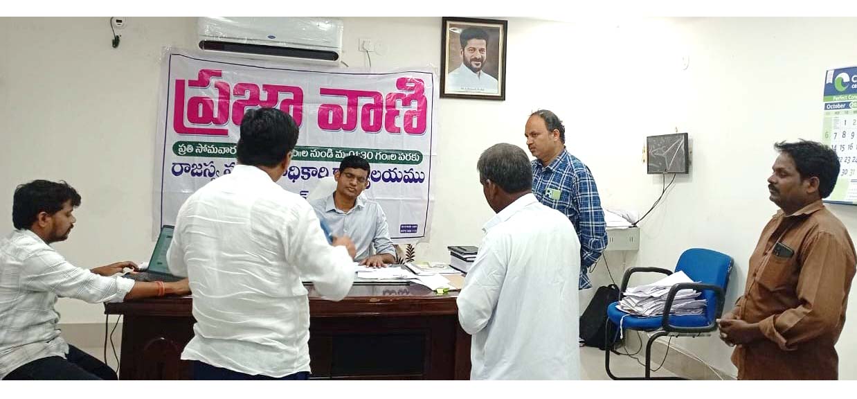 ధరణి సమస్యల పరిష్కారానికి చర్యలు