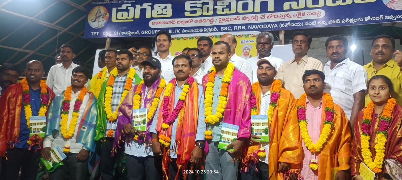 అందలంలో కురువ ఆణిముత్యాలు..!