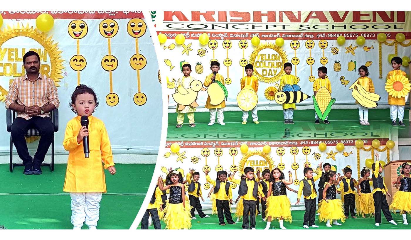 పసుపెక్కిన కేవీసీఎస్..!