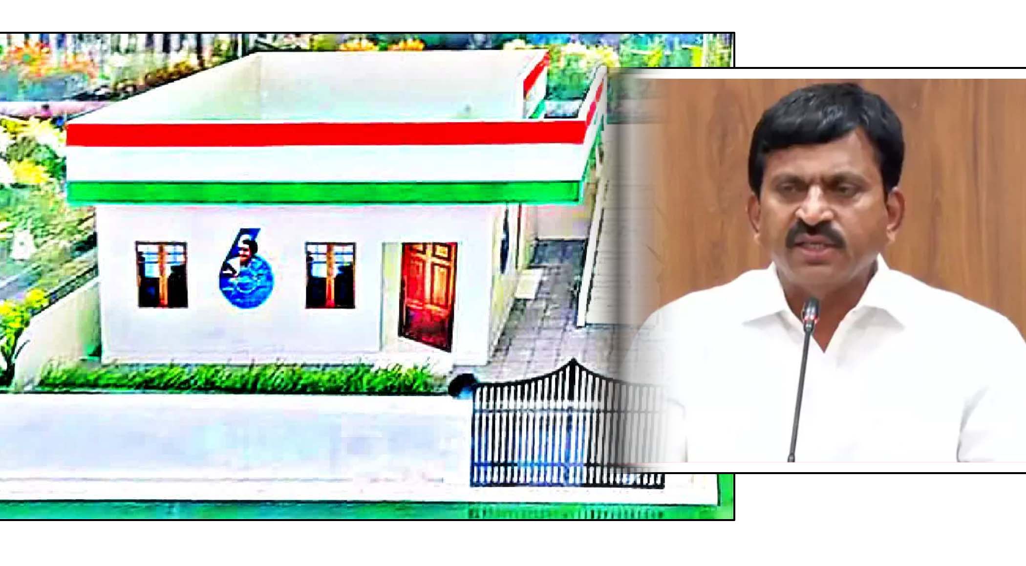 ఇందిర‌మ్మ ఇండ్లపై సర్కారు ఫోకస్‌..!