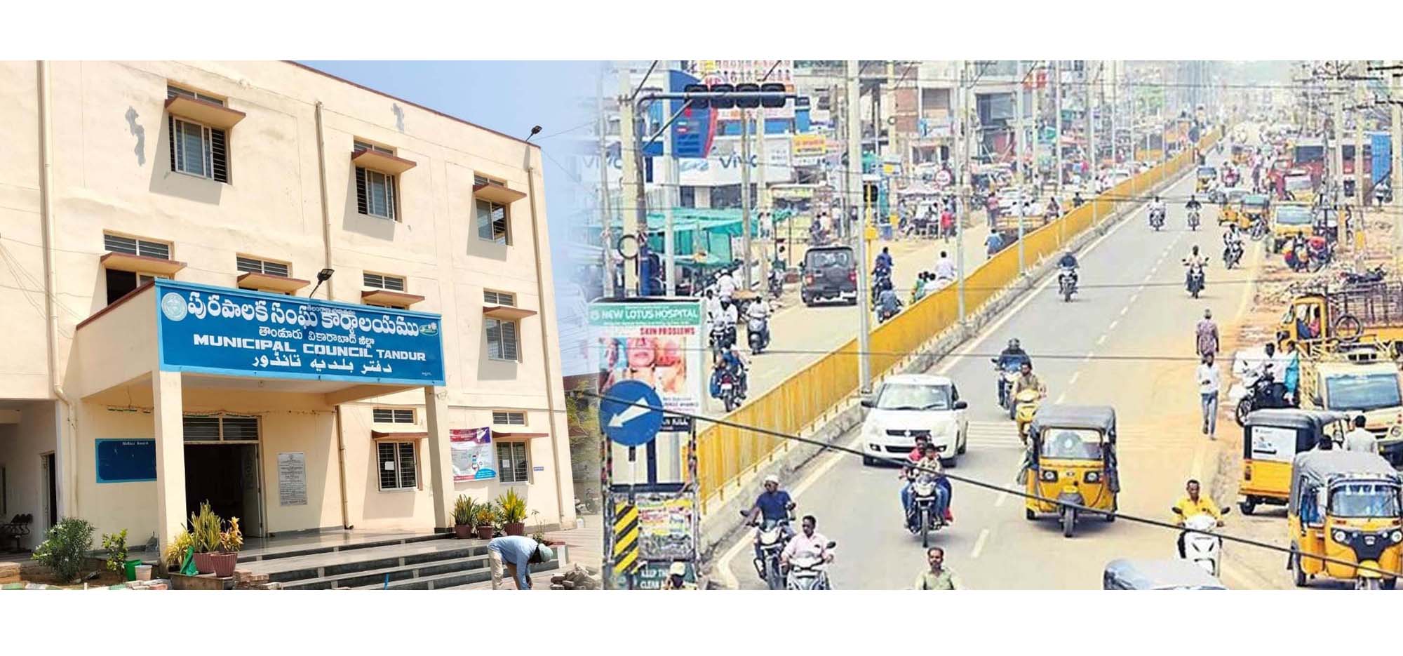 తాండూరులో డ్రోన్‌ సర్వేకు ముహుర్తం..!