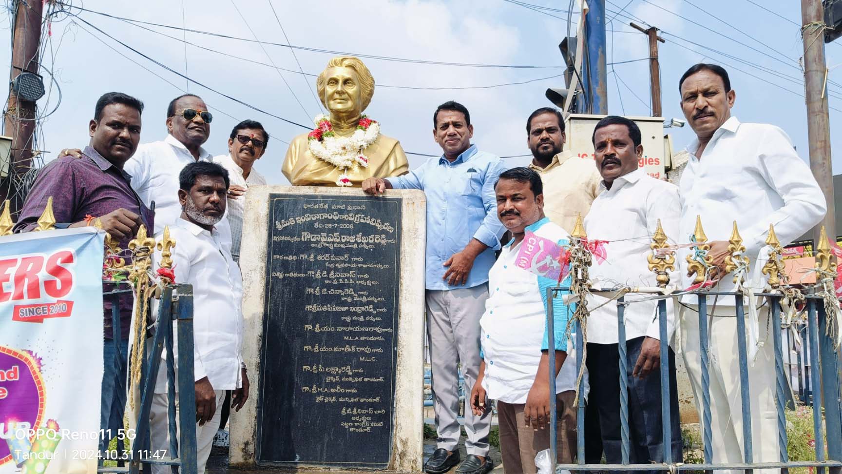 చిరస్మరణీయురాలు ఇందిరమ్మ..!