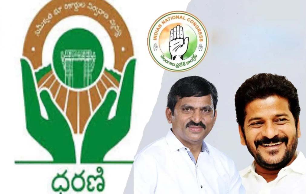 ధరణి నిర్వహణలో మార్పులు