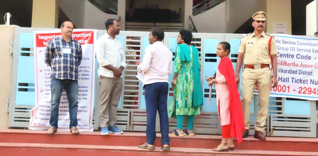 గ్రూఫ్-3కి హాఫ్ కంటే తక్కువ హాజరు..!