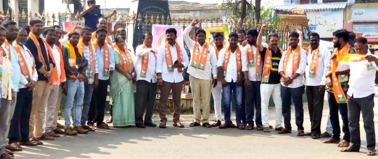 తాండూరులో బీజేపీ నేతల జోష్...!