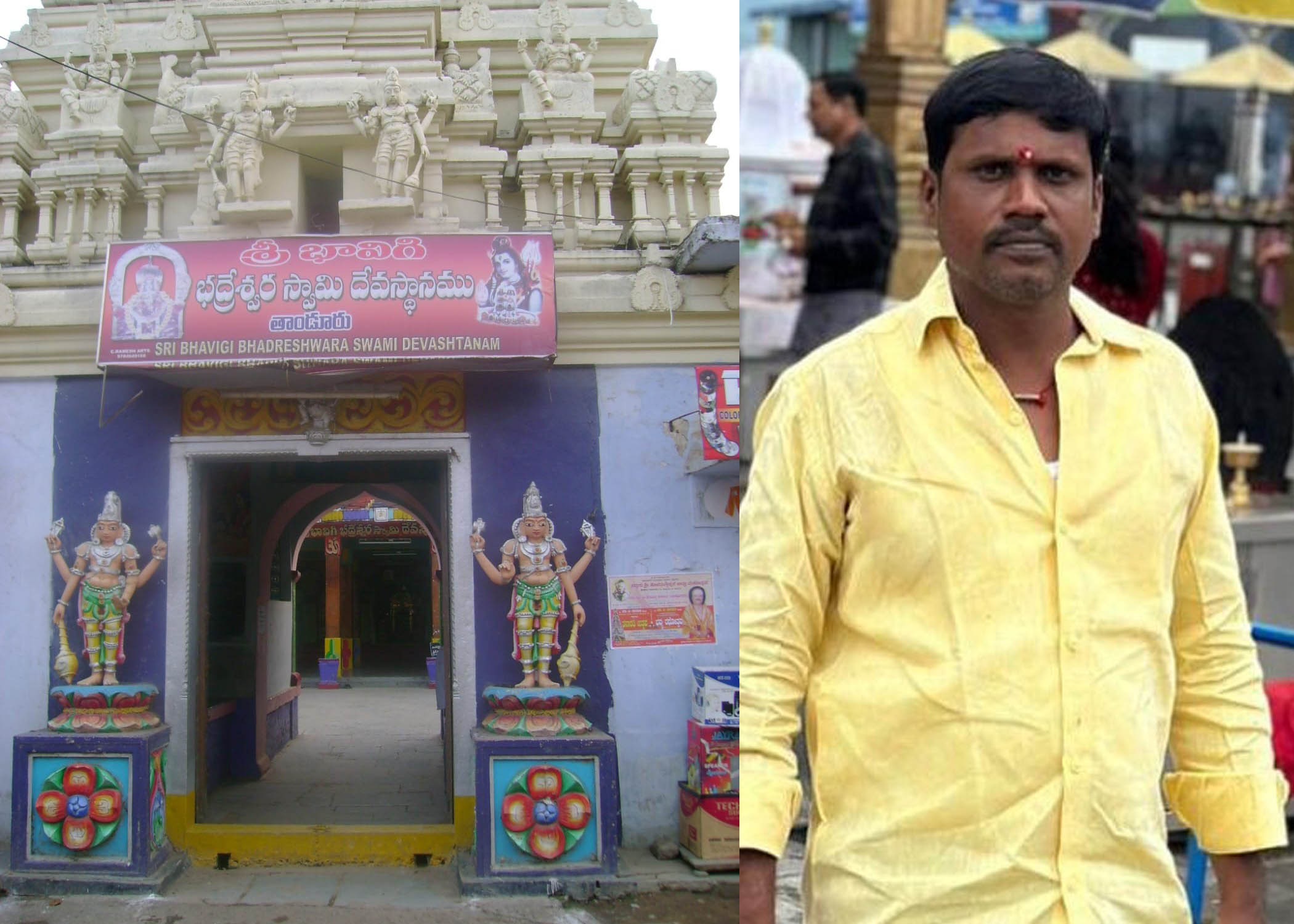 భద్రేశ్వర దేవాలయ చైర్మన్ గా పటేల్ కిరణ్ కుమార్
