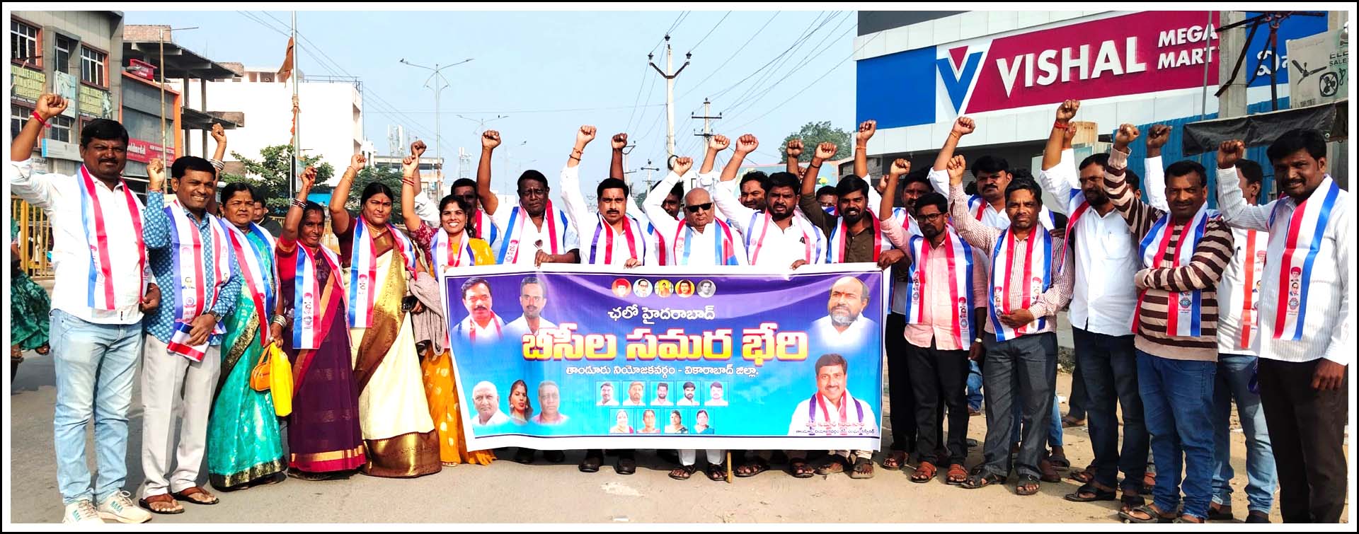 రాబోయేది బీసీల రాజ్యాధికారమే..!