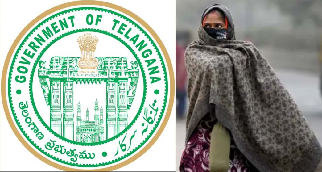 కోల్డ్ వేవ్.. దూసుకోస్తోంది..!