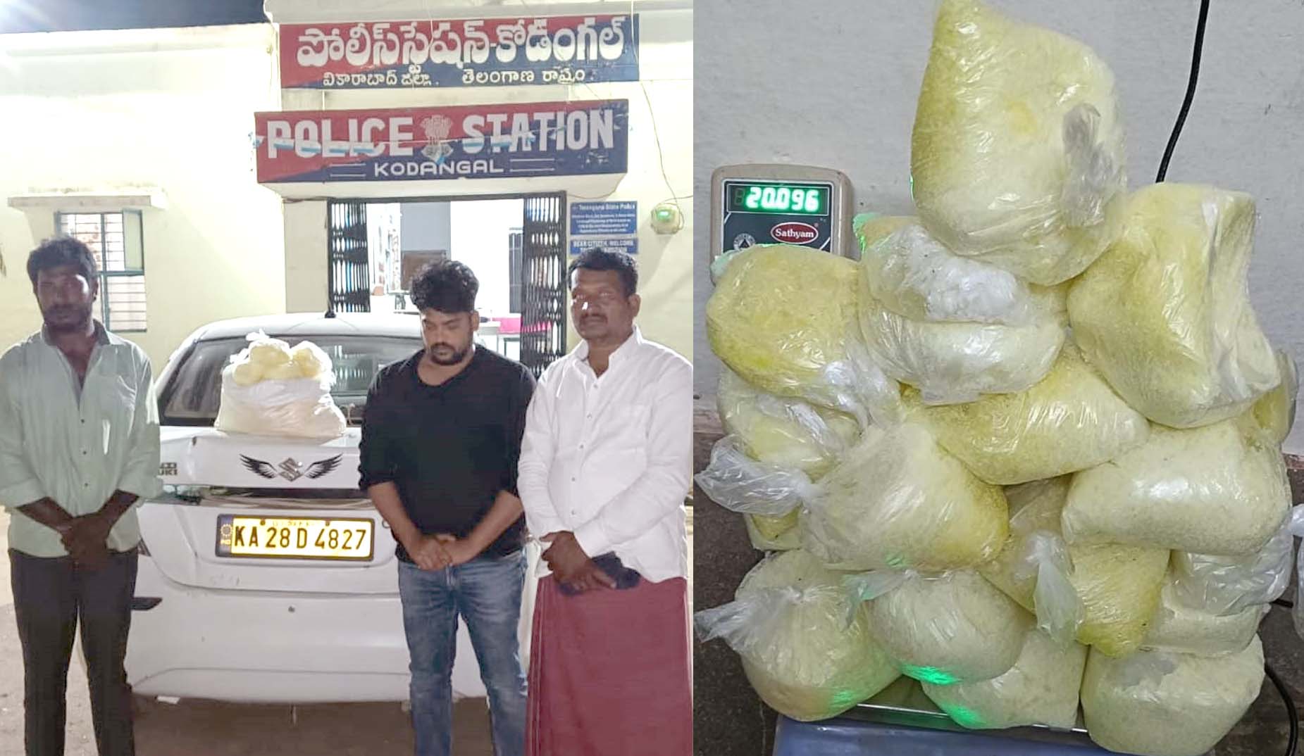 కారులో క్లోరల్‌ హైడ్రేట్ రవాణా..!