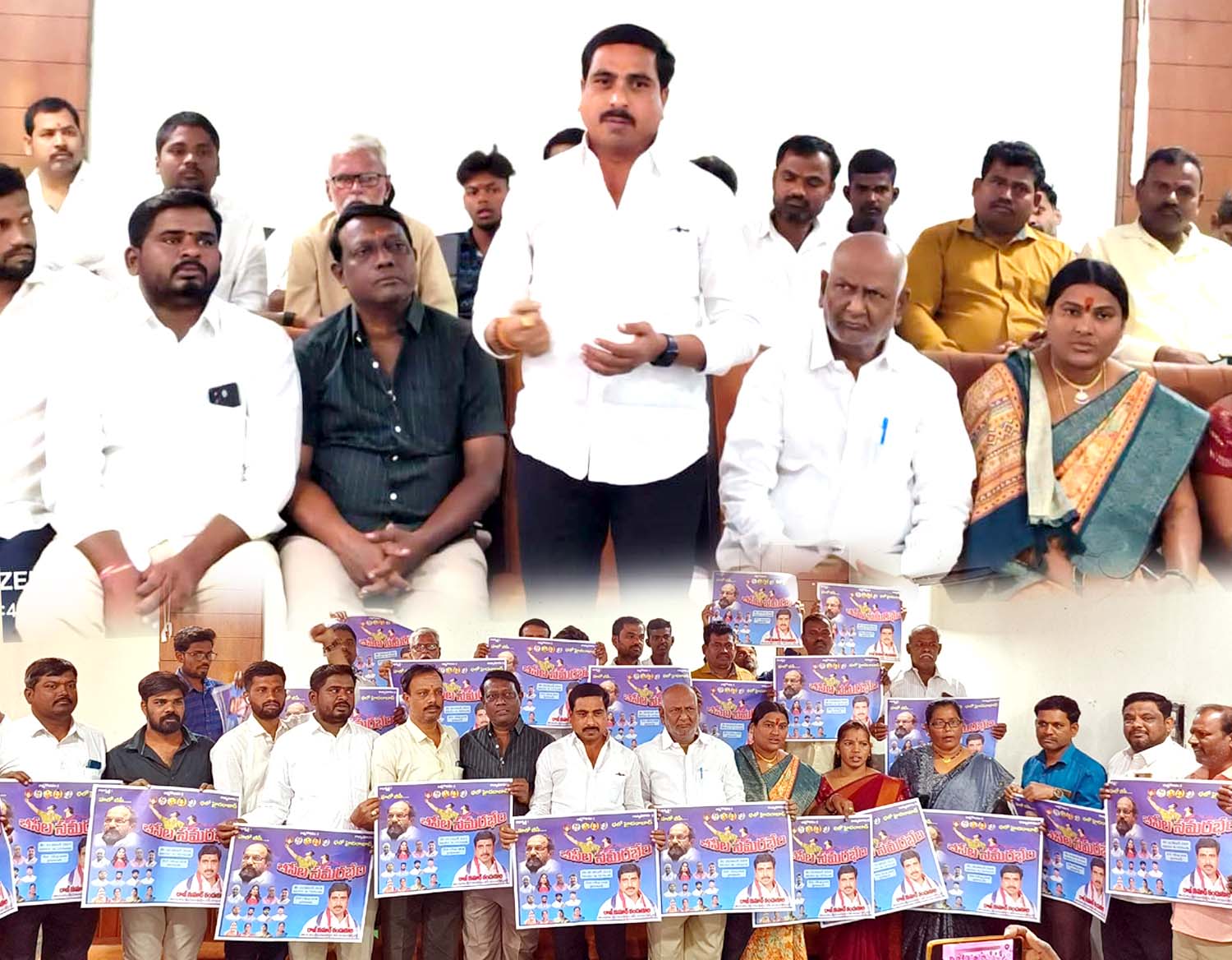 బీసీలకు రాజ్యాధికారమే లక్ష్యం..!