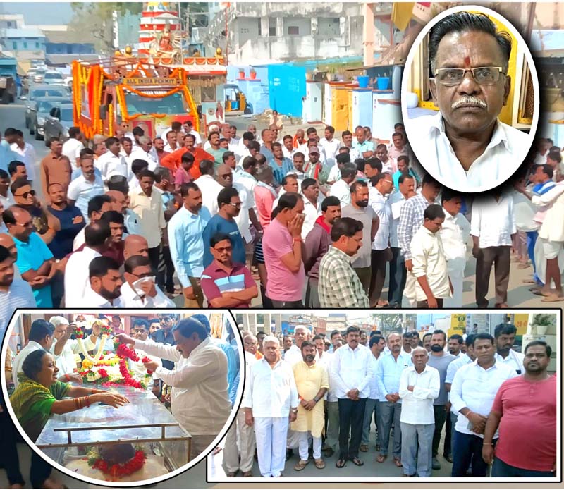 నాగారం నర్సింలుకు నివాళులు..!