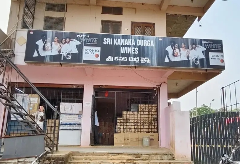 వైన్‌ షాపులో పడ్డ దొంగ..!