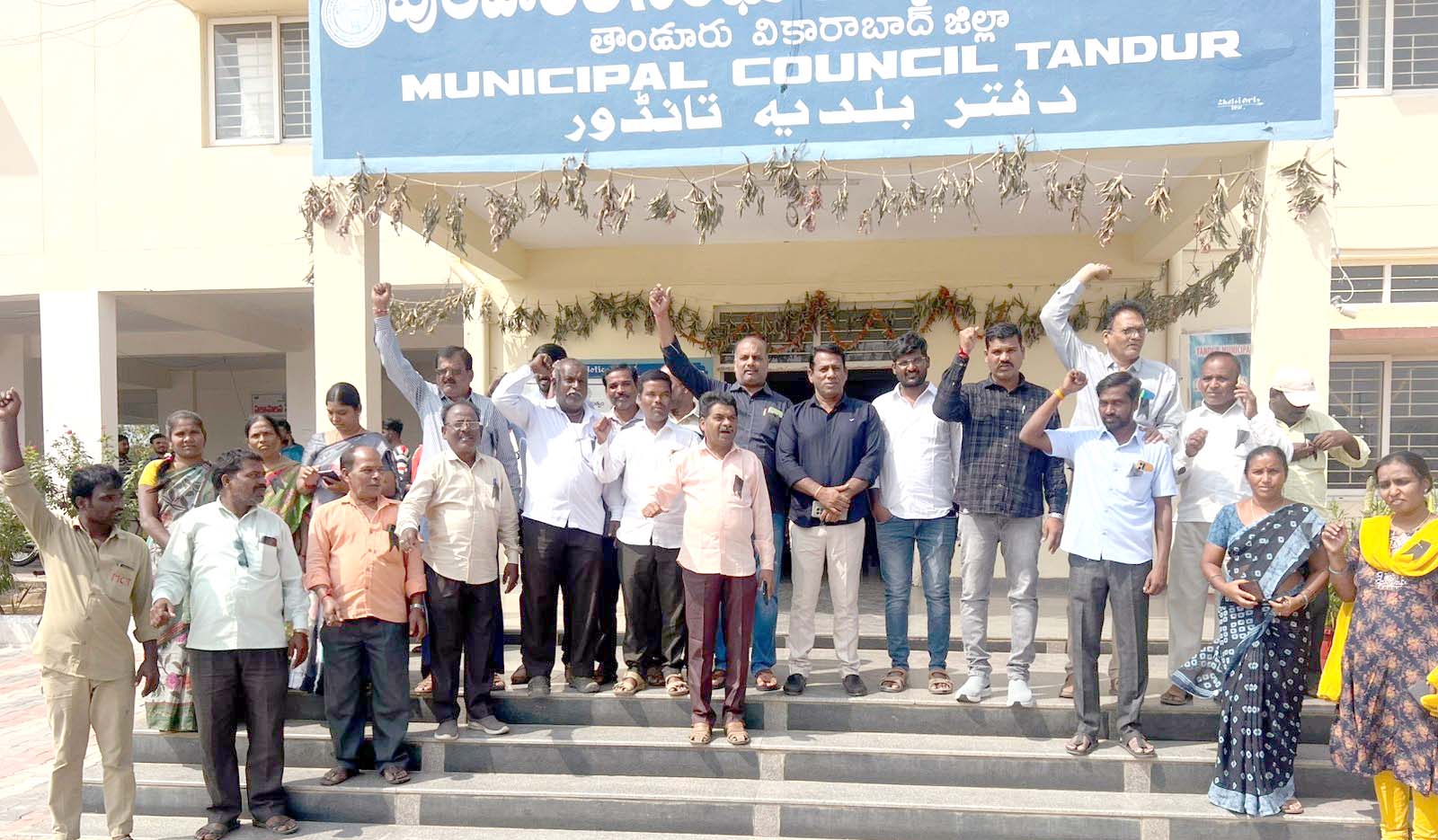 నిరసన గళమెత్తిన ఉద్యోగులు..!